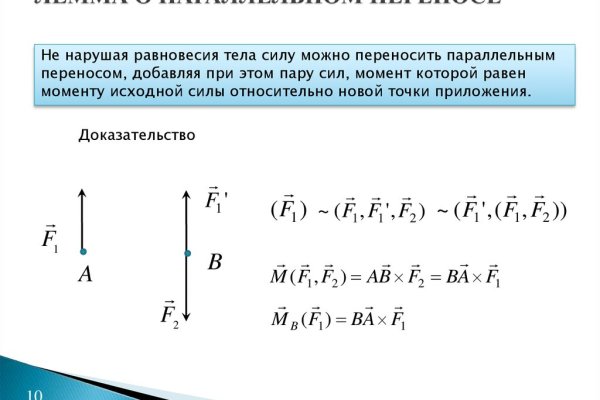 Через какой браузер зайти на кракен