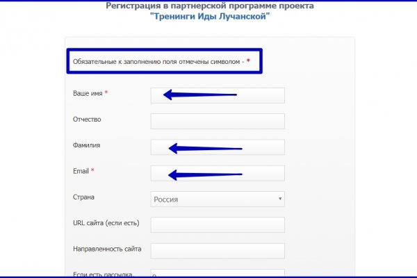 Кракен вход официальный сайт