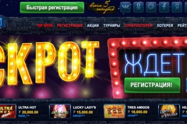Кракен нрк