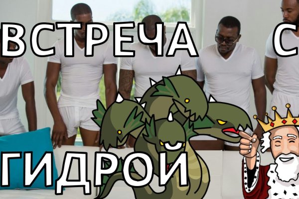 Сайт кракен kraken