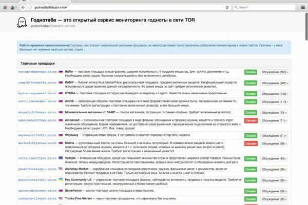 Как восстановить аккаунт на кракене