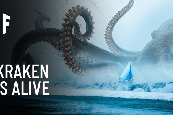 Kraken official